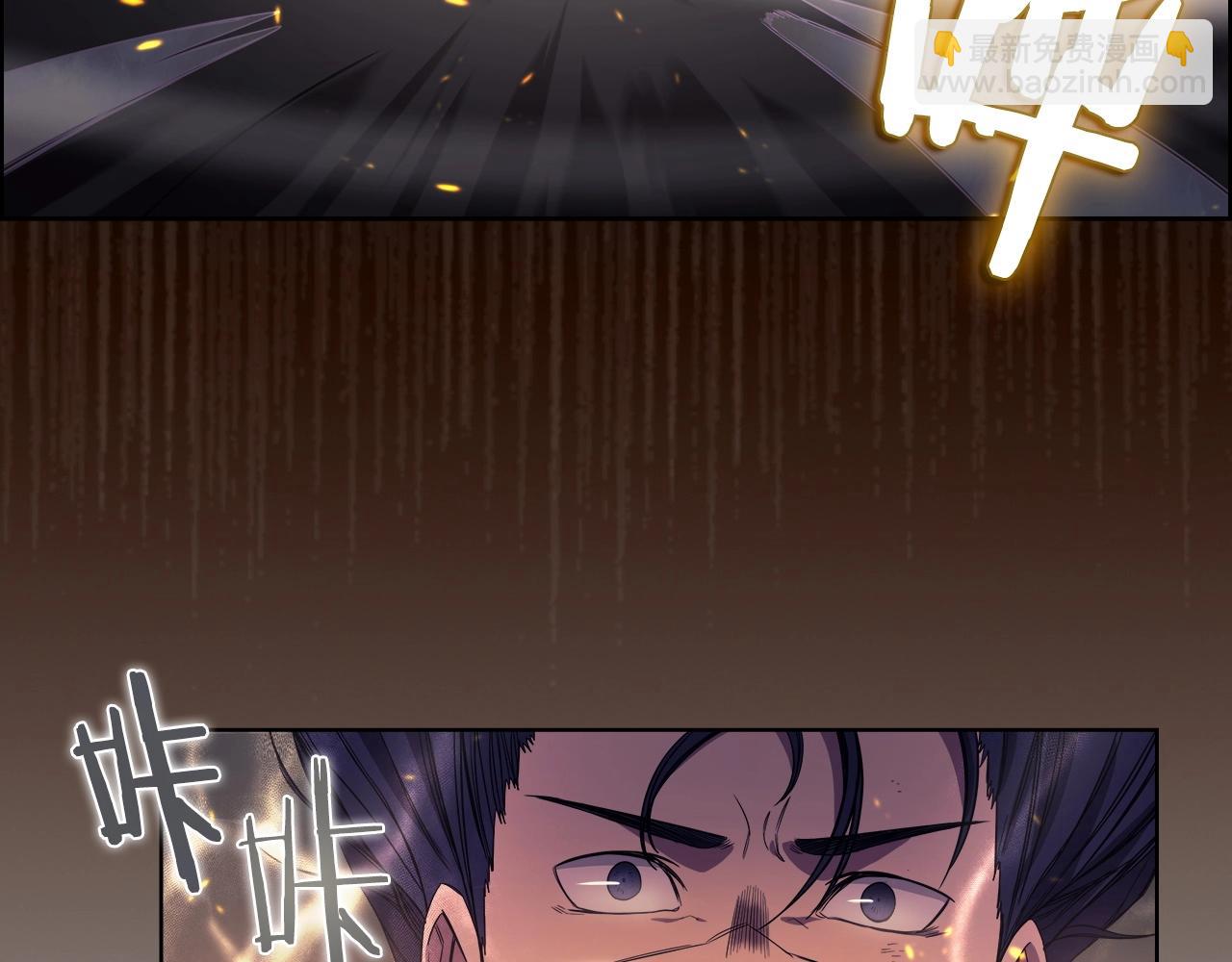 🍲重生之我在魔教耍长枪 第105话 巅峰对决 第35页