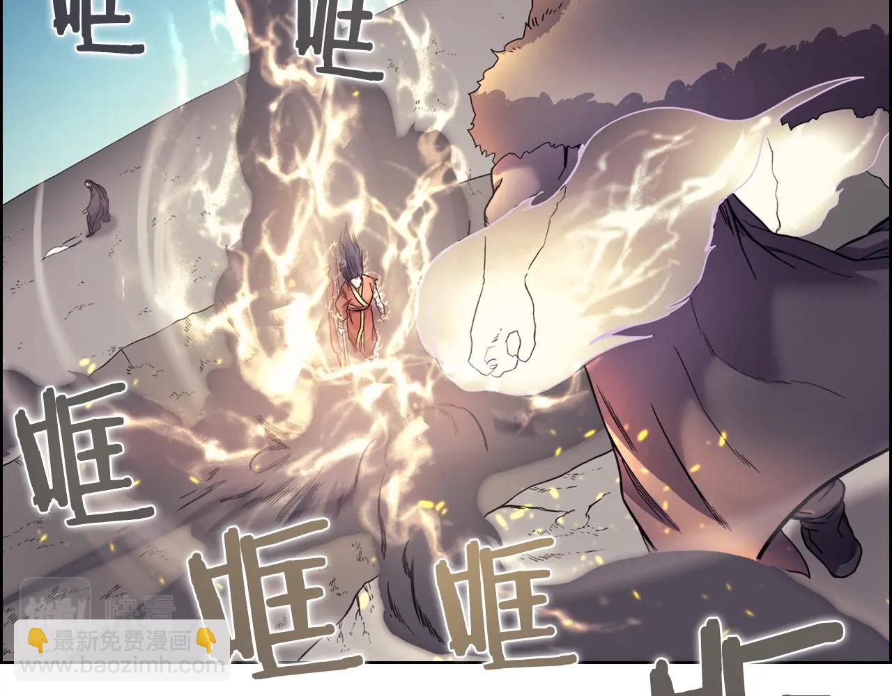 🍲重生之我在魔教耍长枪 第105话 巅峰对决 第38页