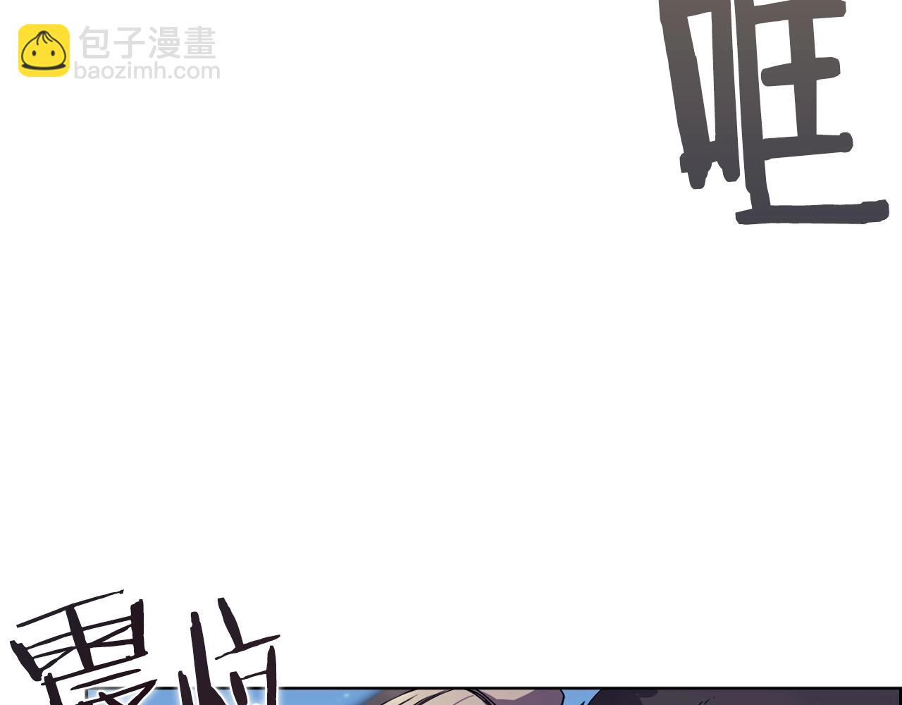 🍲重生之我在魔教耍长枪 第105话 巅峰对决 第39页