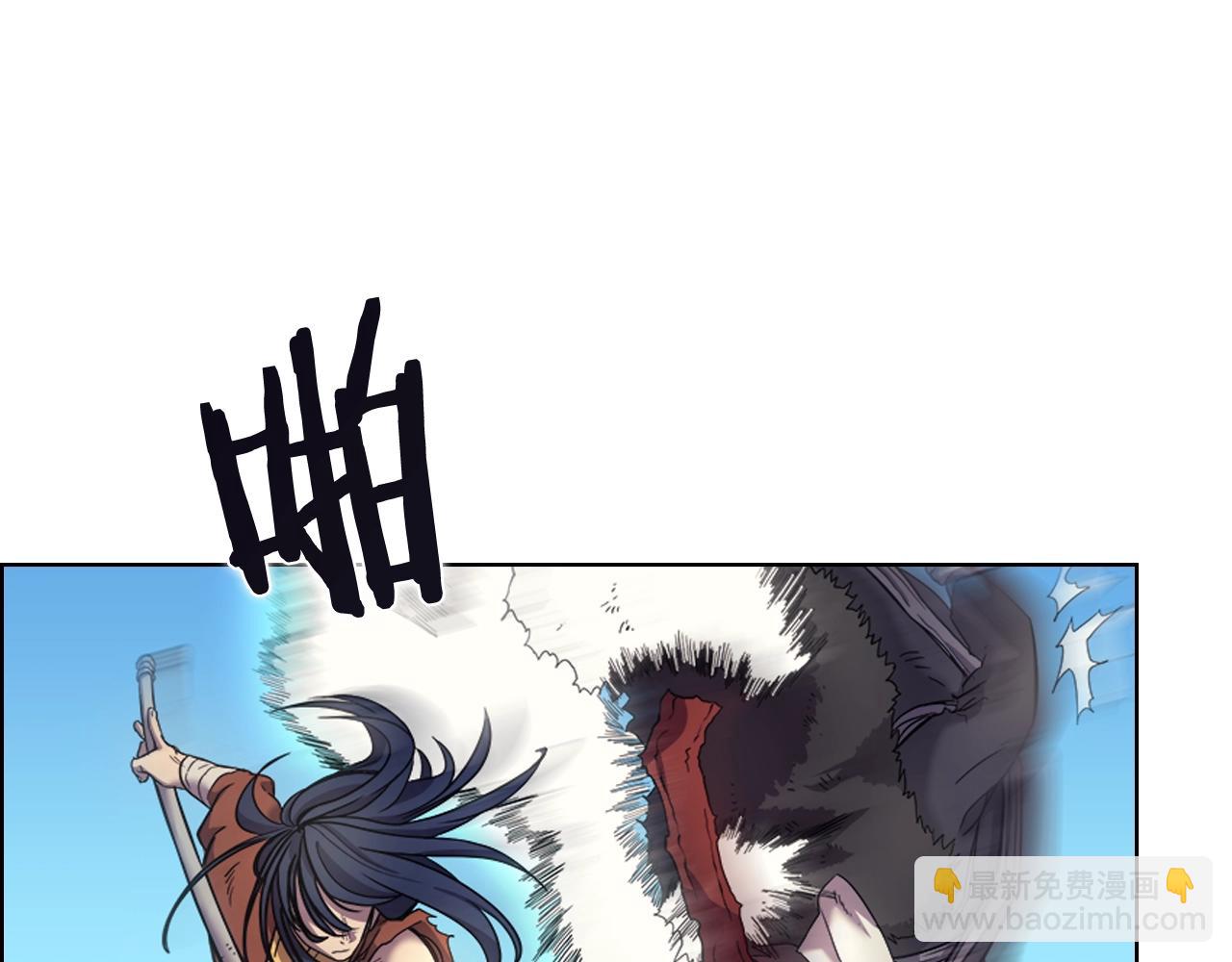 🍲重生之我在魔教耍长枪 第105话 巅峰对决 第4页