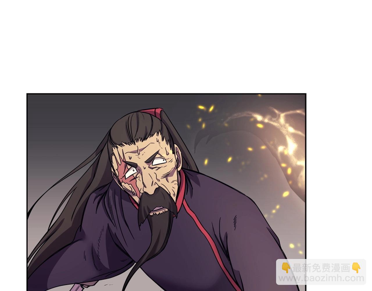 🍲重生之我在魔教耍长枪 第105话 巅峰对决 第41页