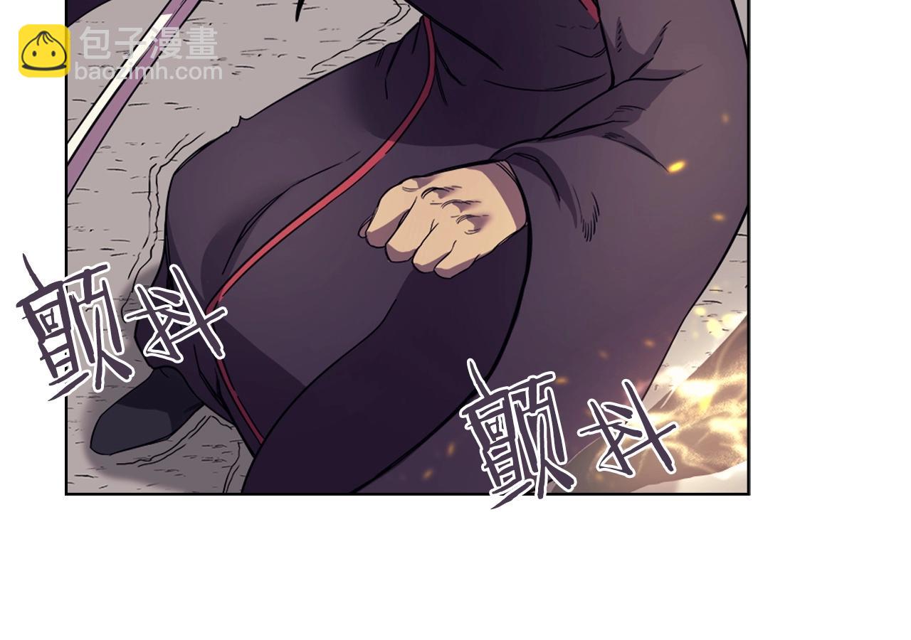 🍲重生之我在魔教耍长枪 第105话 巅峰对决 第42页