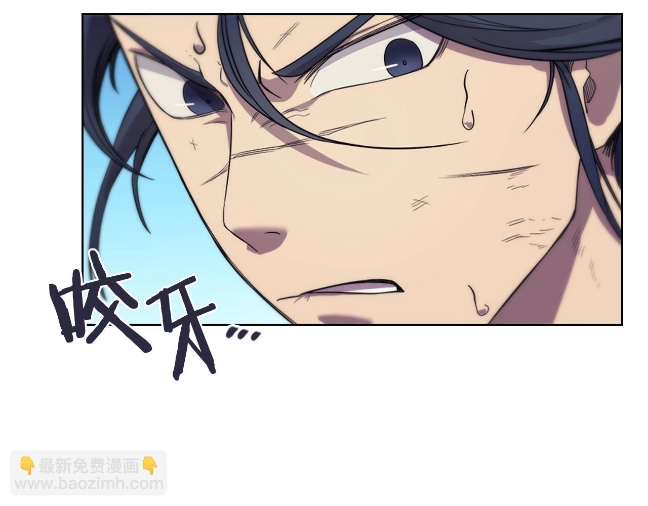 🍲重生之我在魔教耍长枪 第105话 巅峰对决 第6页