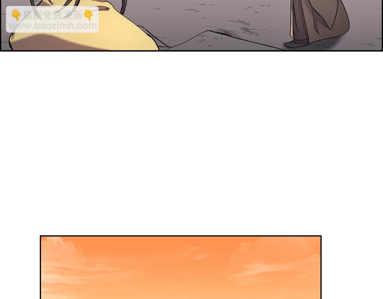 🍲重生之我在魔教耍长枪 第107话 心中之剑 第11页