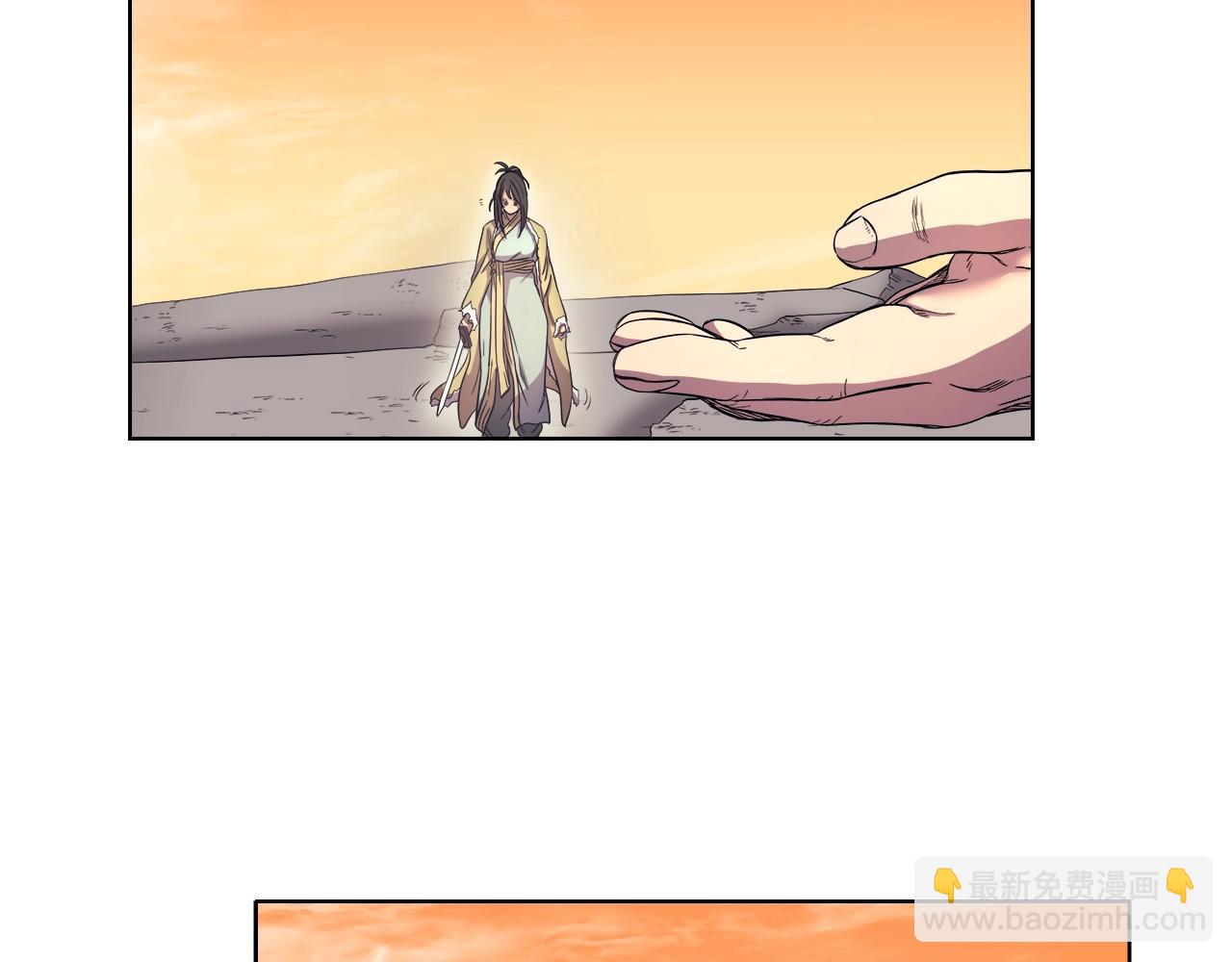 🍲重生之我在魔教耍长枪 第107话 心中之剑 第12页