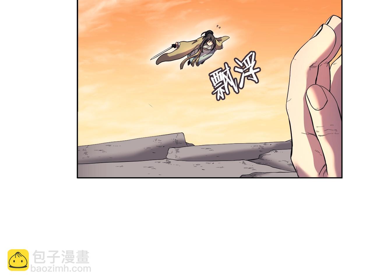 🍲重生之我在魔教耍长枪 第107话 心中之剑 第13页