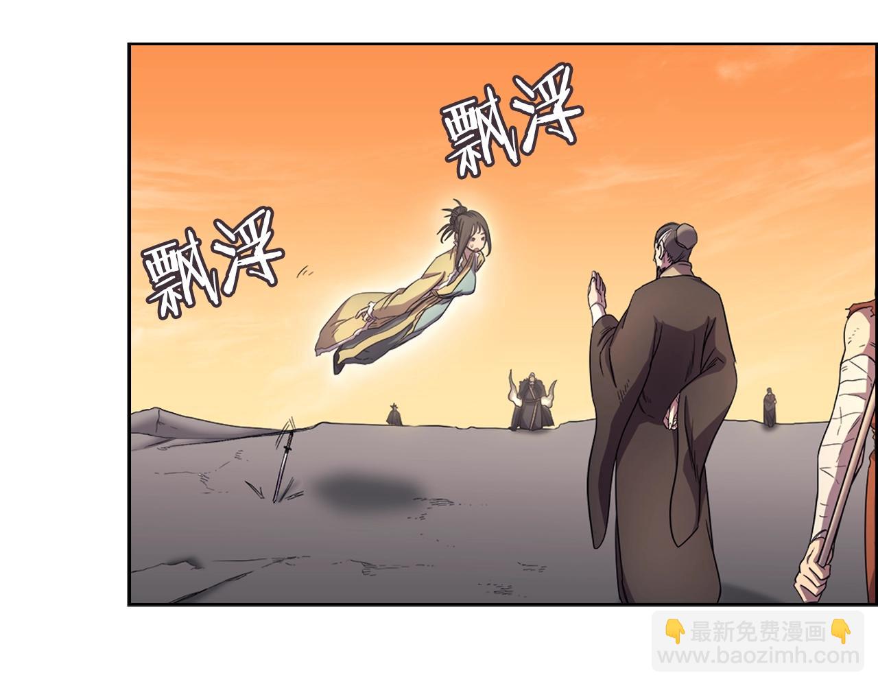 🍲重生之我在魔教耍长枪 第107话 心中之剑 第16页
