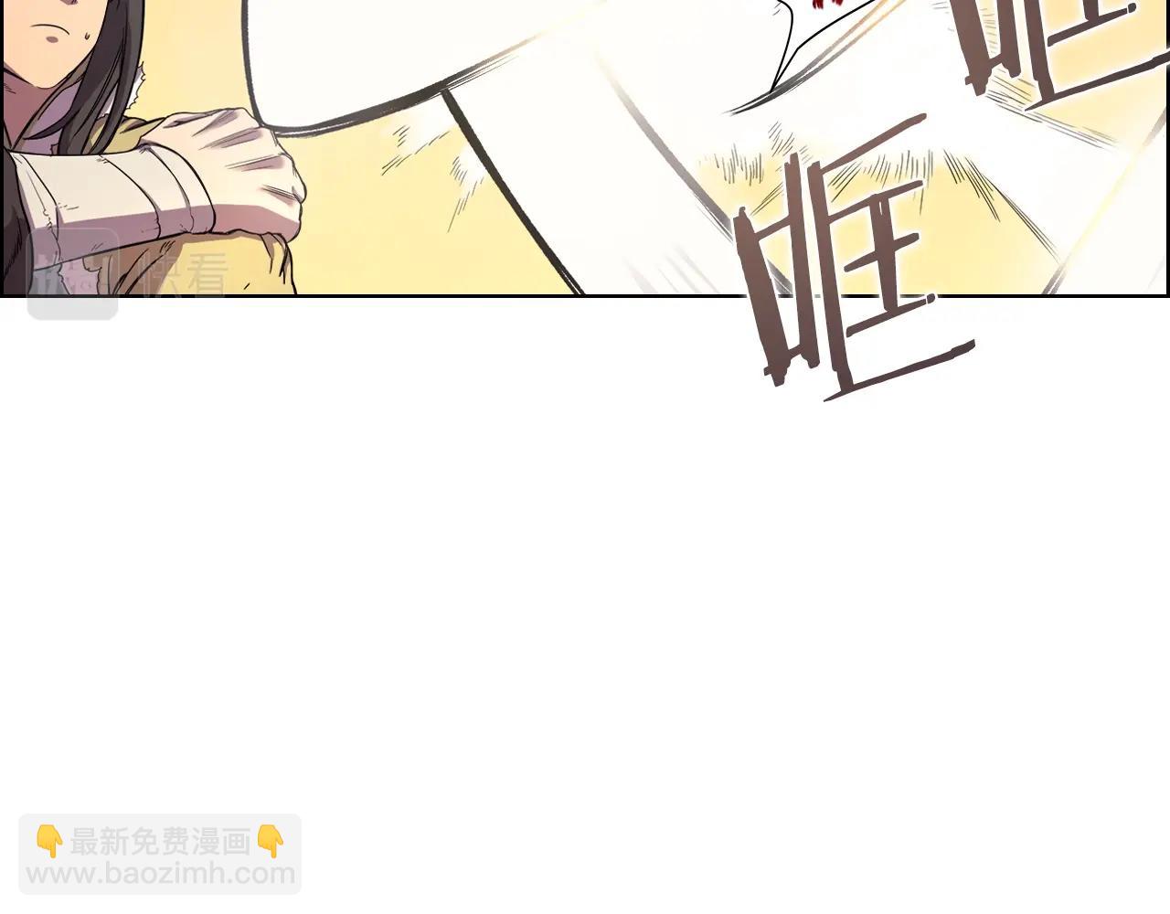 🍲重生之我在魔教耍长枪 第107话 心中之剑 第24页