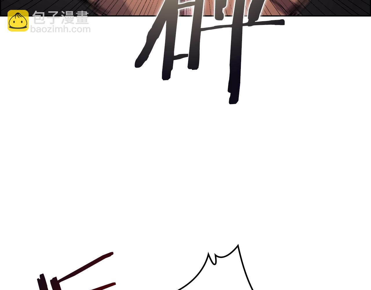 🍲重生之我在魔教耍长枪 第107话 心中之剑 第29页