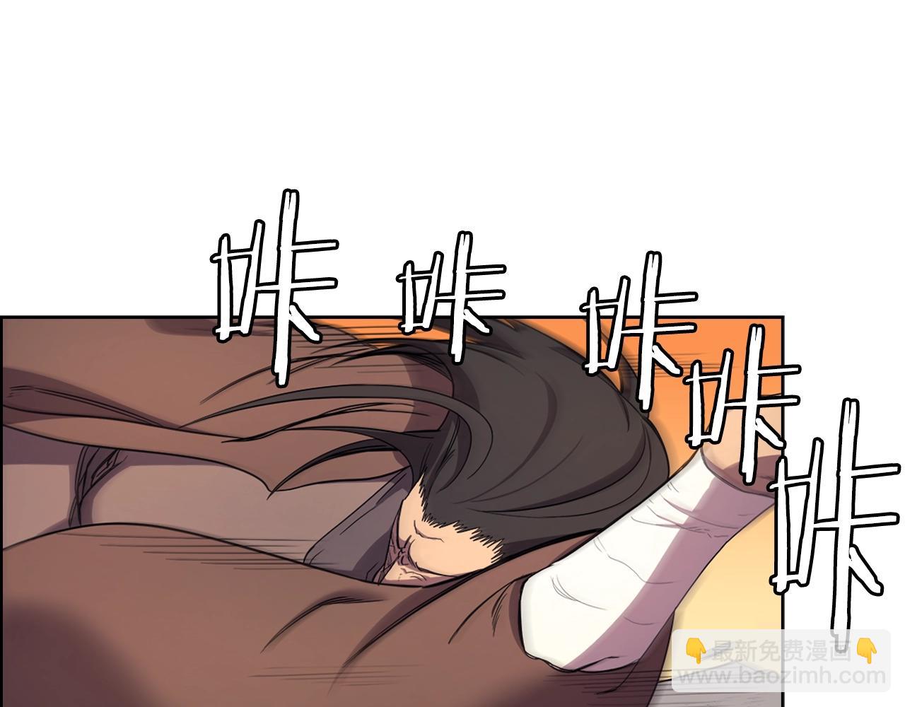 🍲重生之我在魔教耍长枪 第107话 心中之剑 第31页