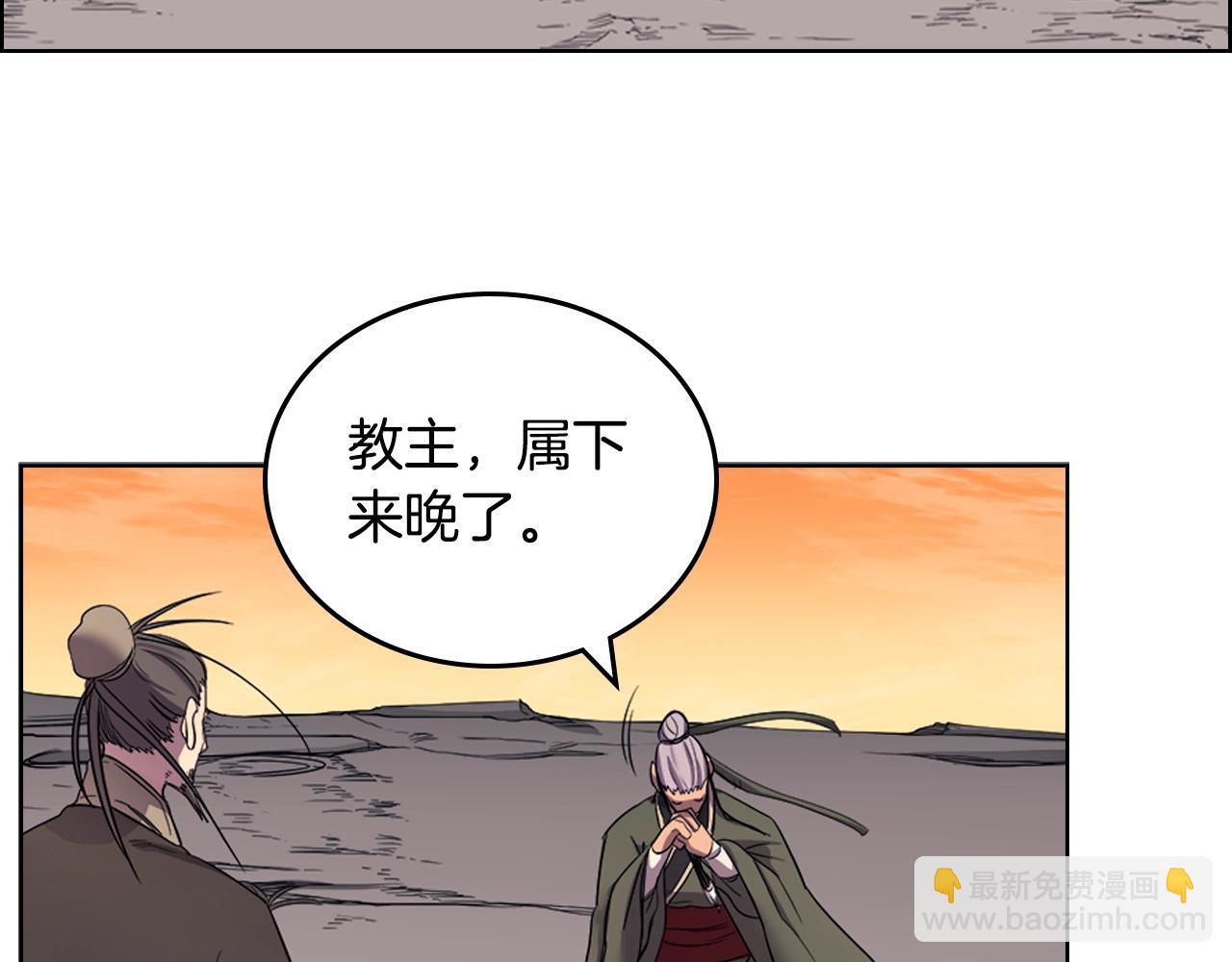 🍲重生之我在魔教耍长枪 第107话 心中之剑 第36页
