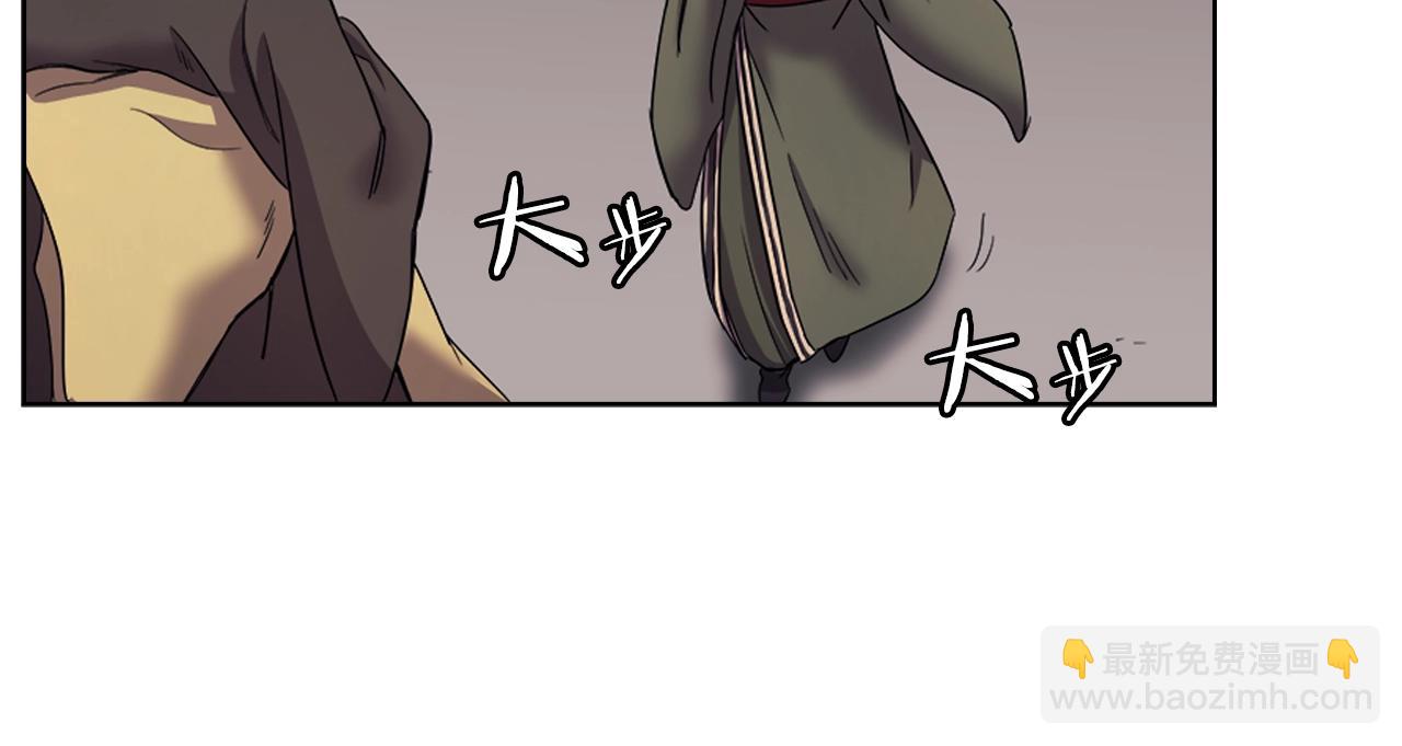 🍲重生之我在魔教耍长枪 第107话 心中之剑 第37页