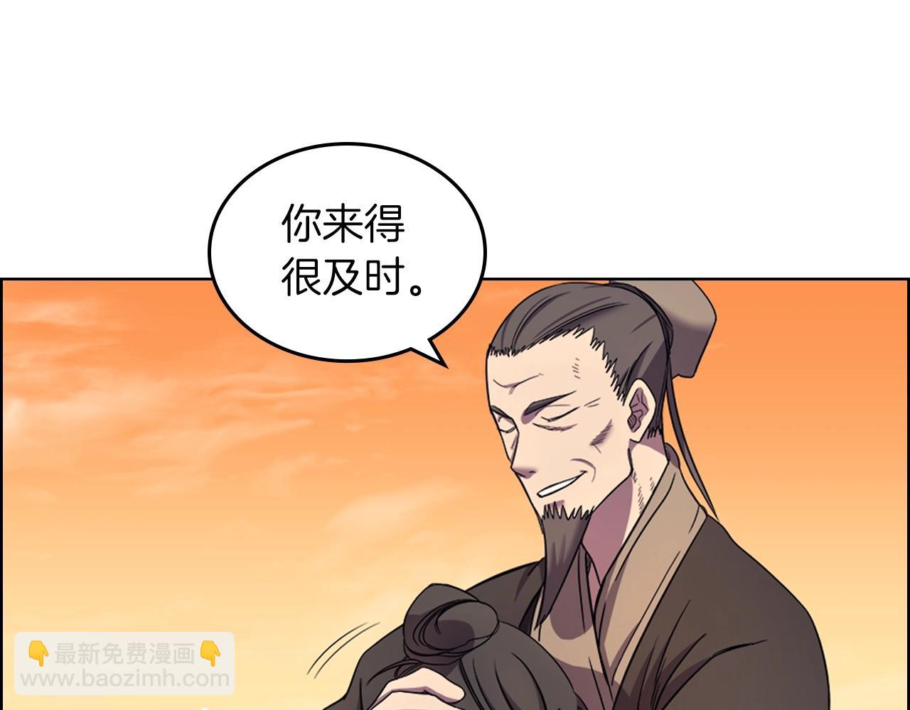 🍲重生之我在魔教耍长枪 第107话 心中之剑 第38页