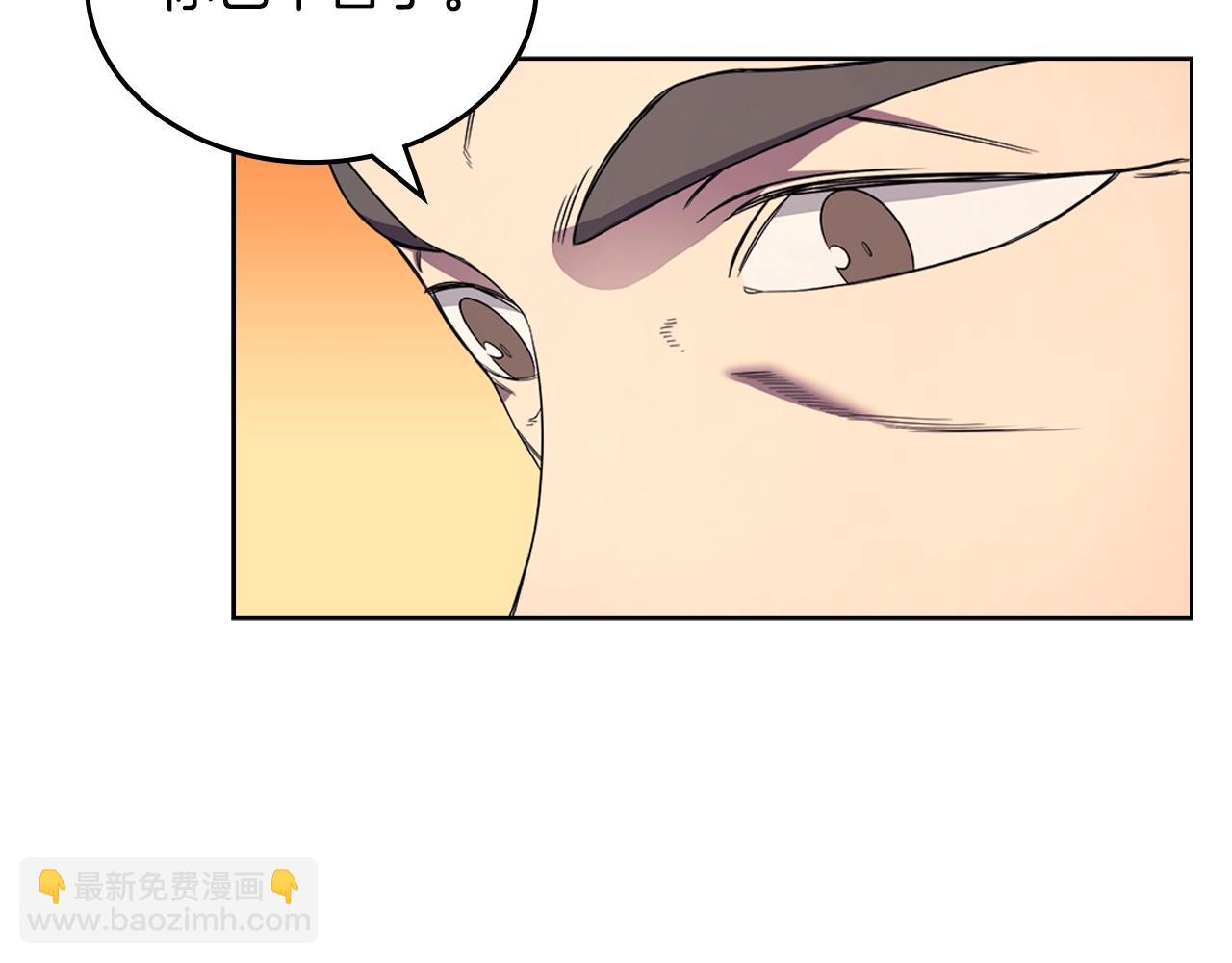 🍲重生之我在魔教耍长枪 第107话 心中之剑 第40页