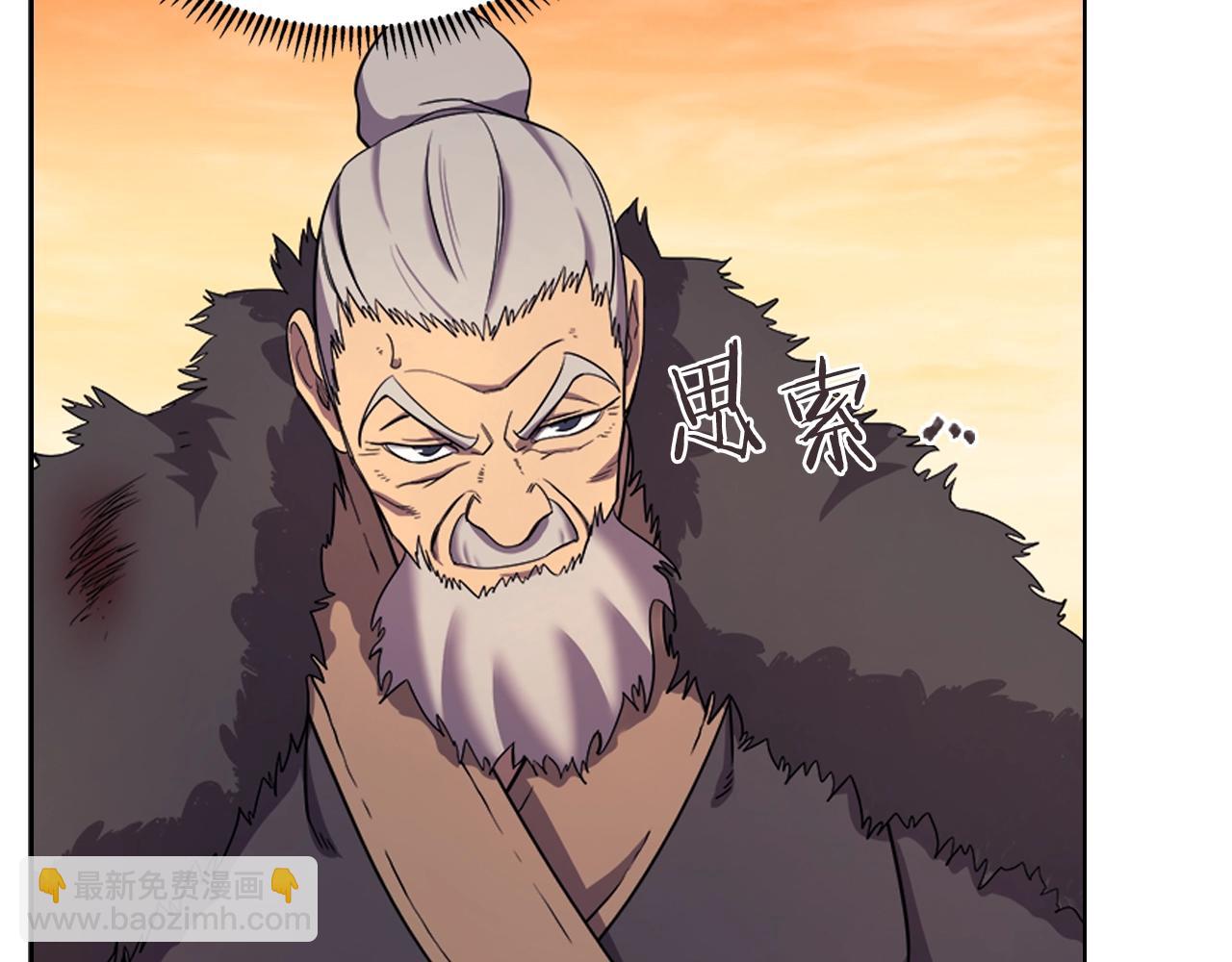 🍲重生之我在魔教耍长枪 第107话 心中之剑 第45页