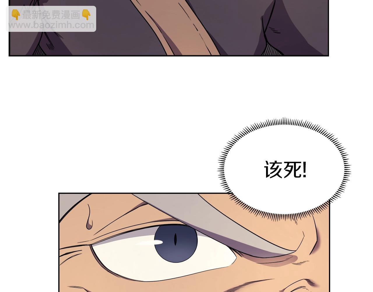 🍲重生之我在魔教耍长枪 第107话 心中之剑 第46页
