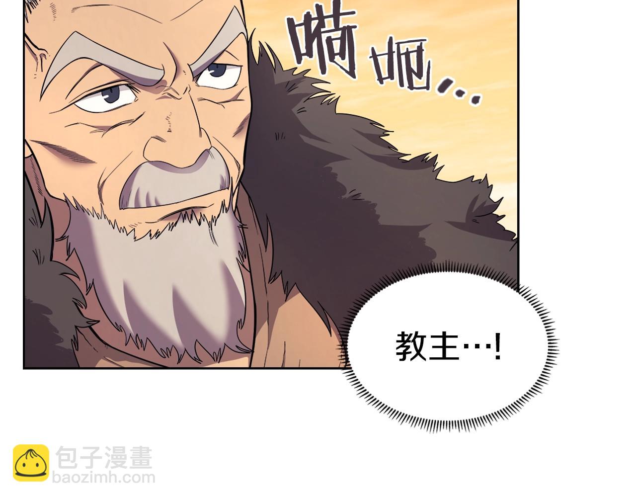 🍲重生之我在魔教耍长枪 第107话 心中之剑 第5页