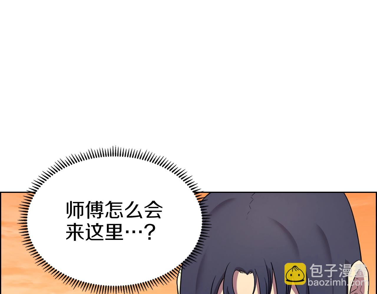 🍲重生之我在魔教耍长枪 第107话 心中之剑 第8页