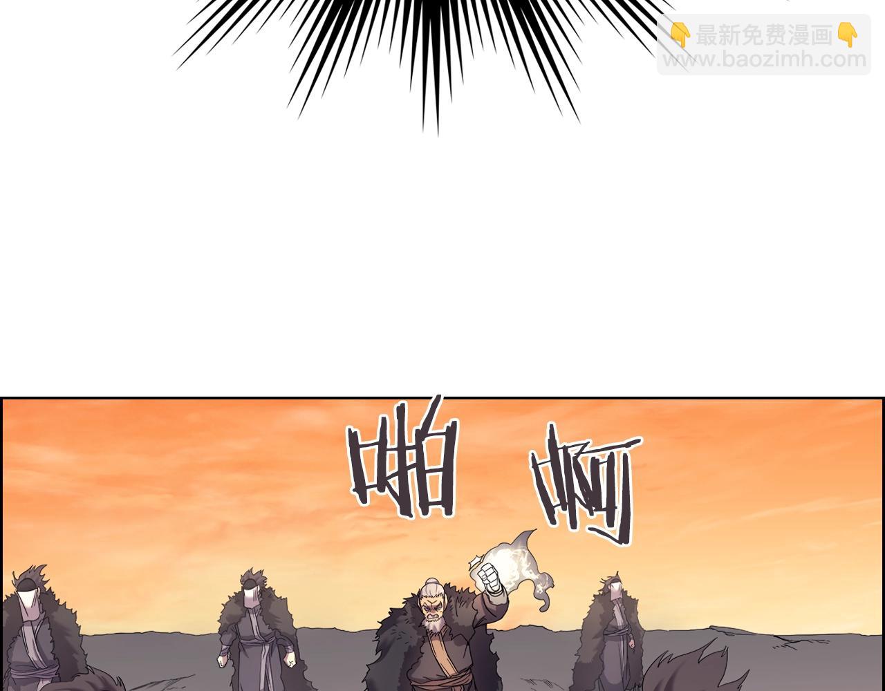🍲重生之我在魔教耍长枪 第109话 百密一疏 第11页