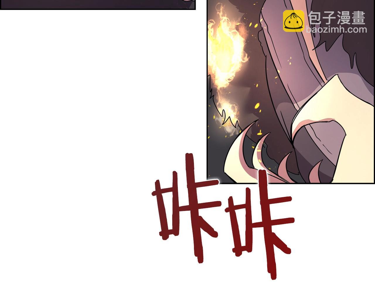 🍲重生之我在魔教耍长枪 第109话 百密一疏 第17页