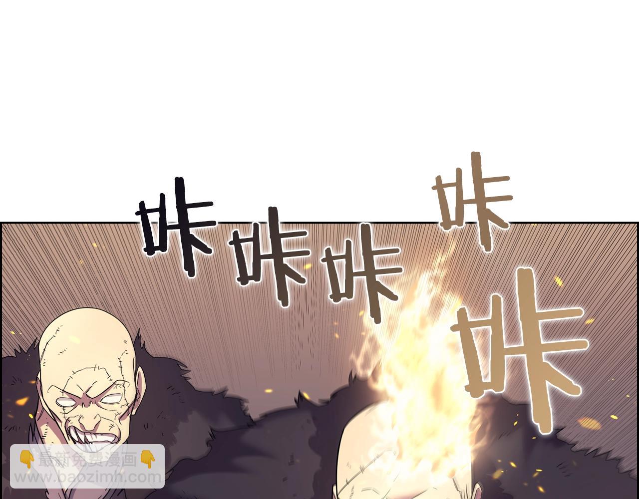 🍲重生之我在魔教耍长枪 第109话 百密一疏 第18页