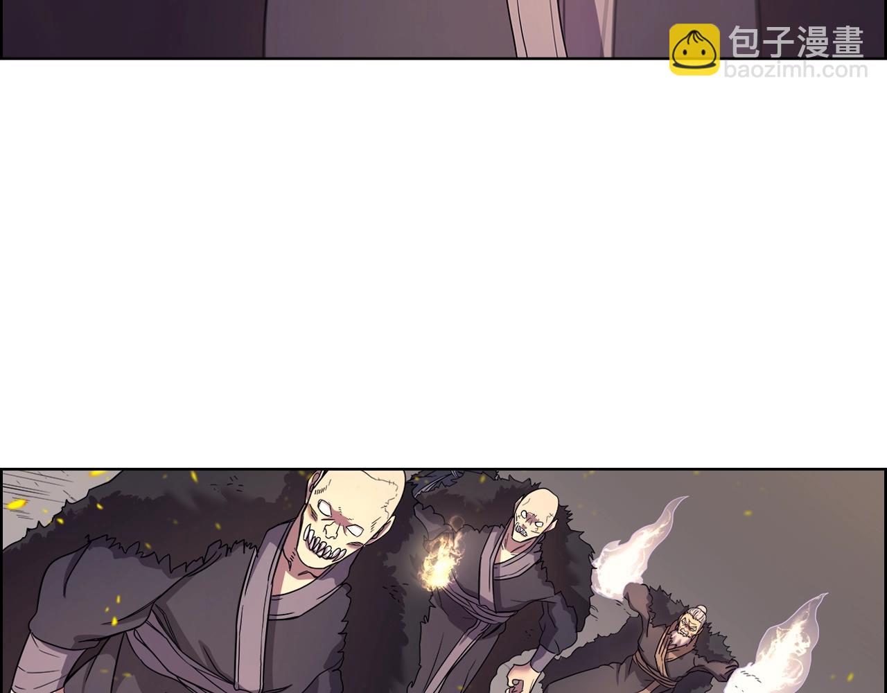 🍲重生之我在魔教耍长枪 第109话 百密一疏 第20页