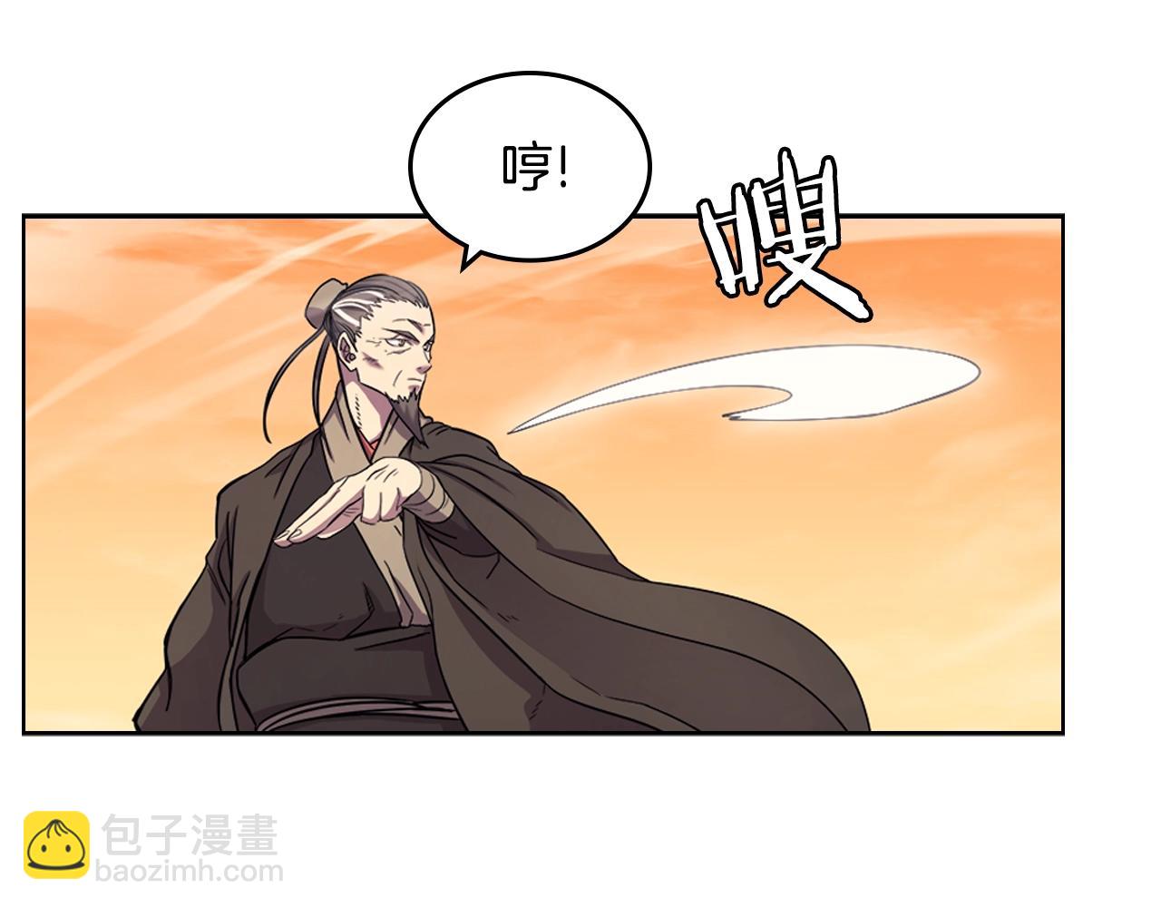 🍲重生之我在魔教耍长枪 第109话 百密一疏 第22页
