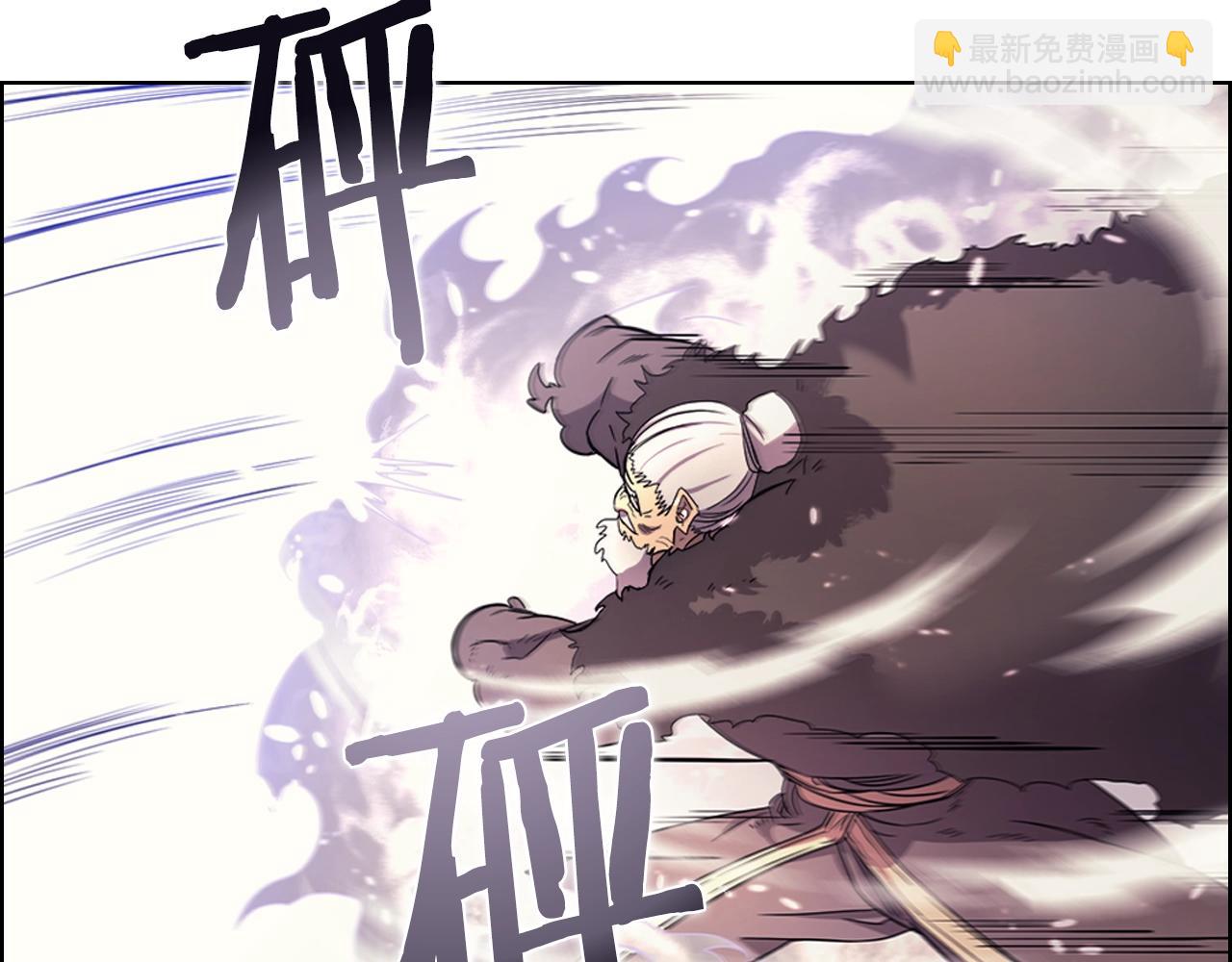 🍲重生之我在魔教耍长枪 第109话 百密一疏 第25页