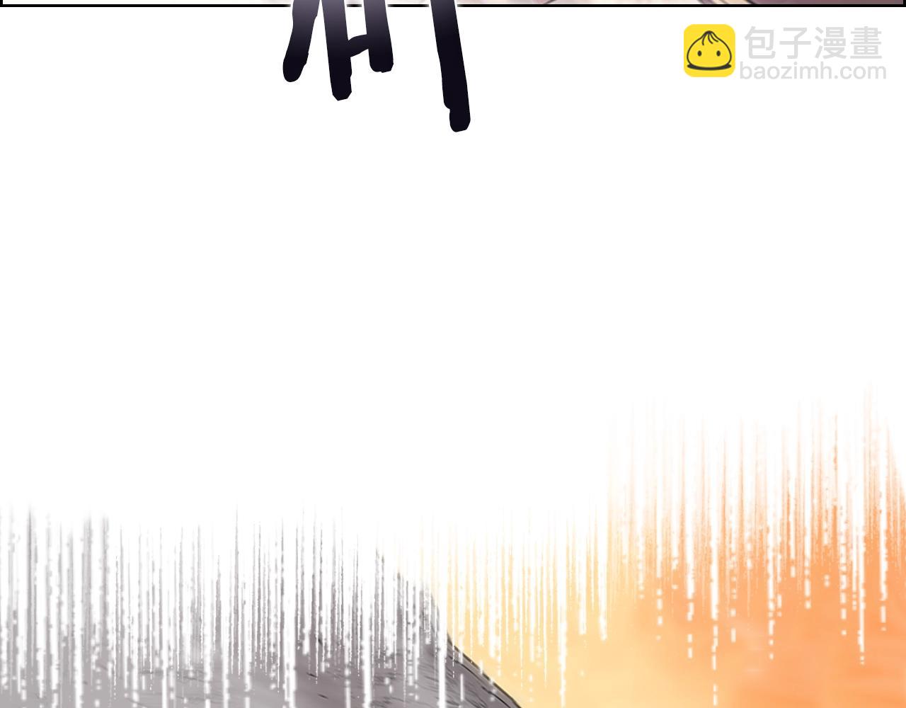 🍲重生之我在魔教耍长枪 第109话 百密一疏 第26页