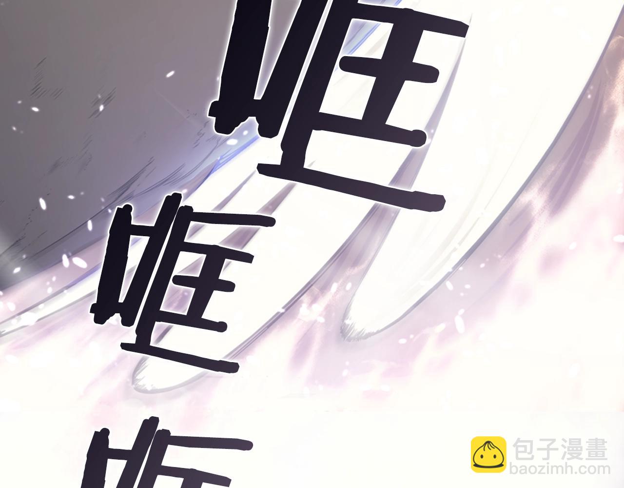 🍲重生之我在魔教耍长枪 第109话 百密一疏 第28页