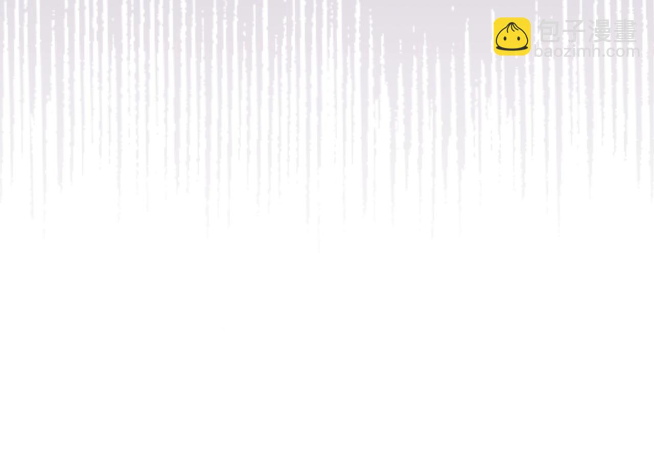 🍲重生之我在魔教耍长枪 第109话 百密一疏 第30页