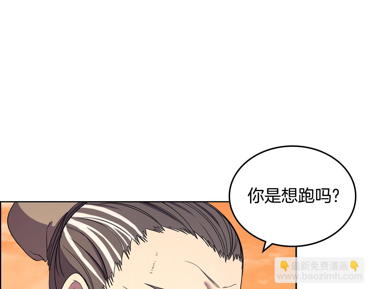 🍲重生之我在魔教耍长枪 第109话 百密一疏 第31页