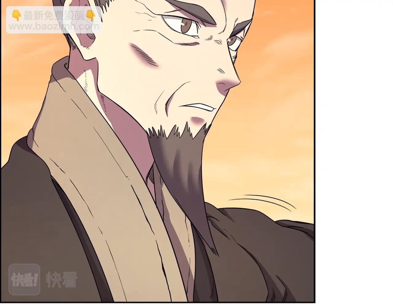🍲重生之我在魔教耍长枪 第109话 百密一疏 第32页