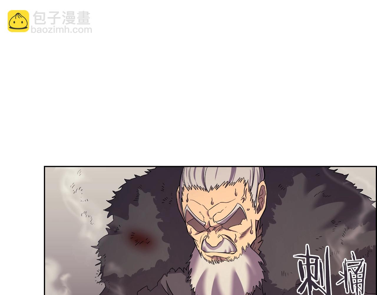 🍲重生之我在魔教耍长枪 第109话 百密一疏 第33页