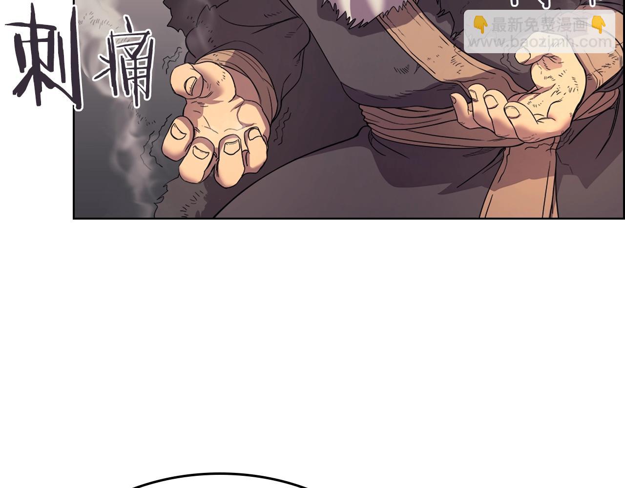 🍲重生之我在魔教耍长枪 第109话 百密一疏 第34页