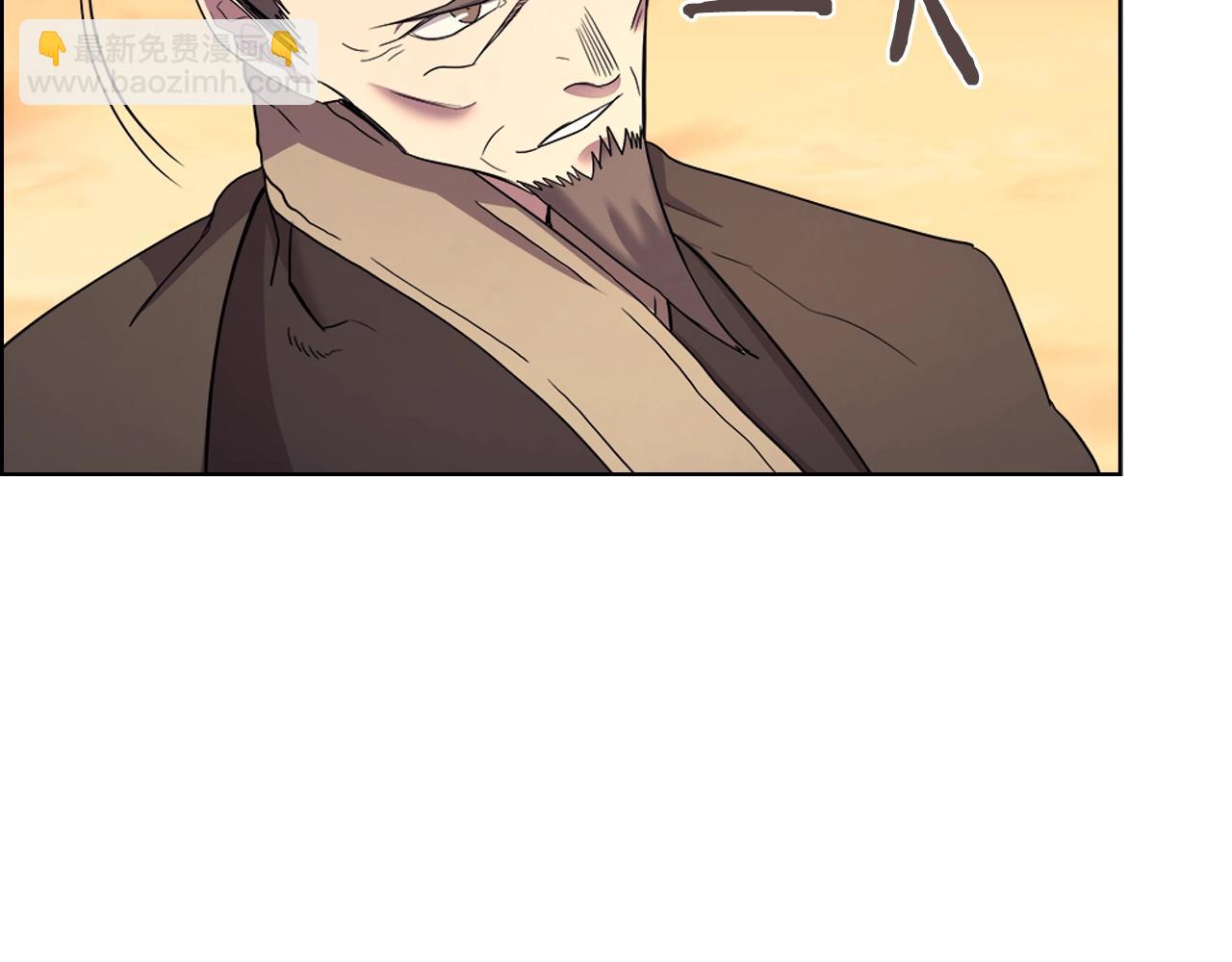 🍲重生之我在魔教耍长枪 第109话 百密一疏 第38页