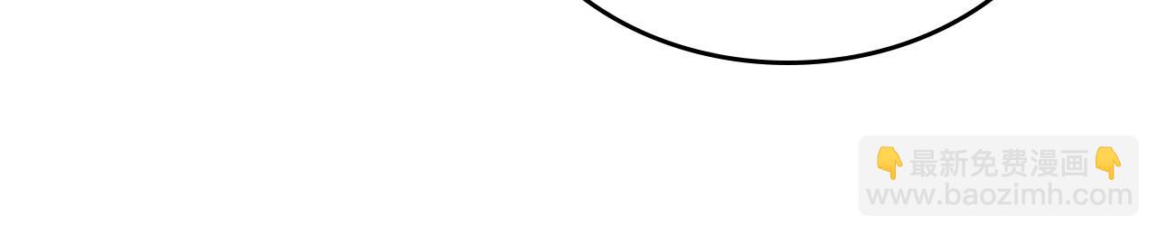 🍲重生之我在魔教耍长枪 第109话 百密一疏 第41页