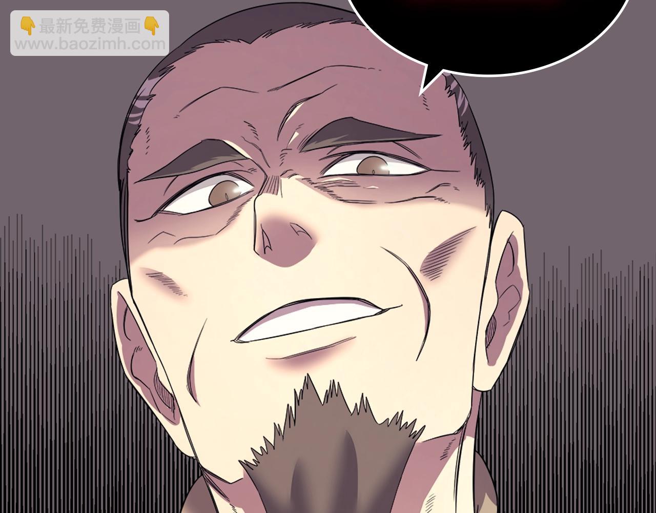 🍲重生之我在魔教耍长枪 第109话 百密一疏 第43页