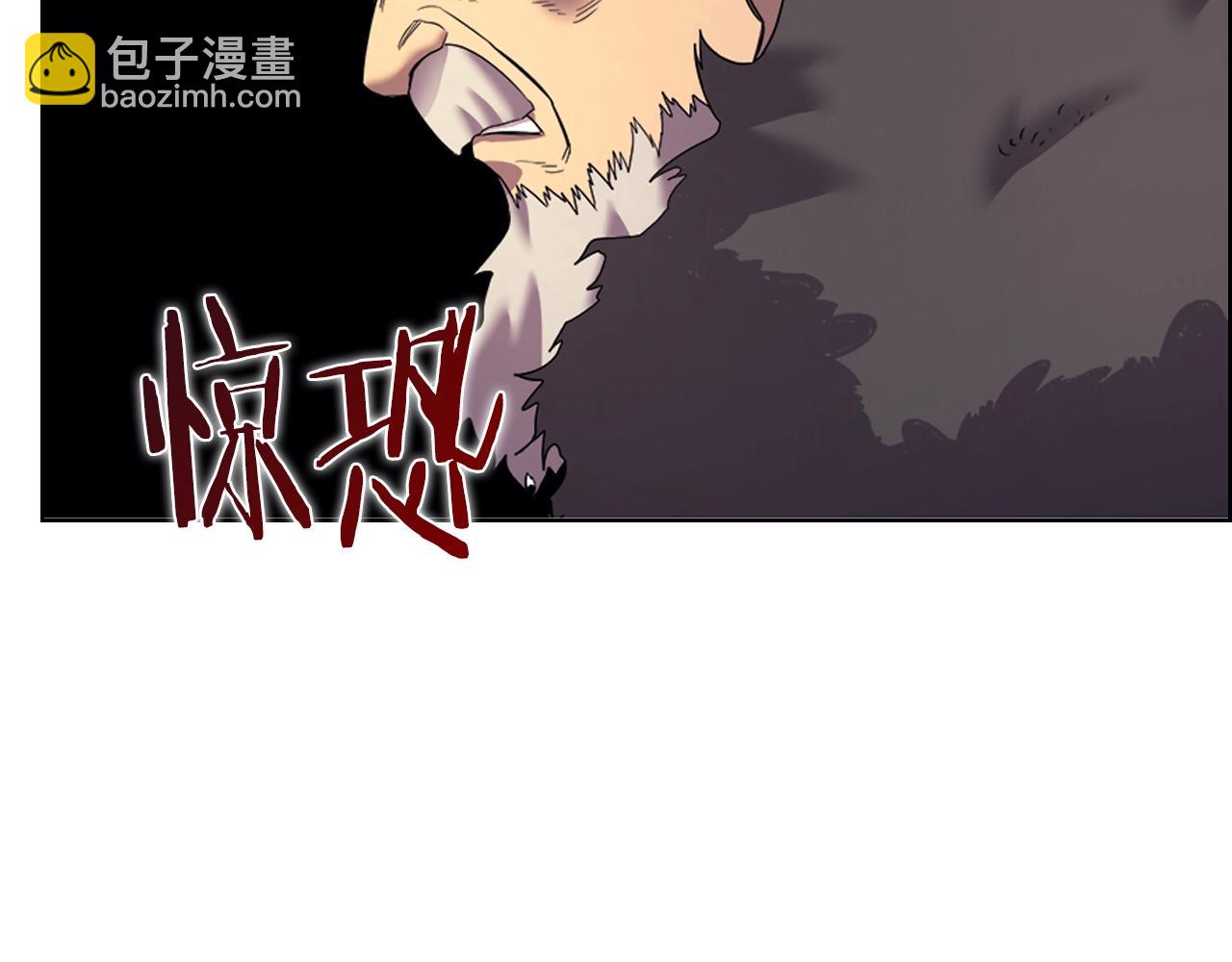 🍲重生之我在魔教耍长枪 第109话 百密一疏 第46页