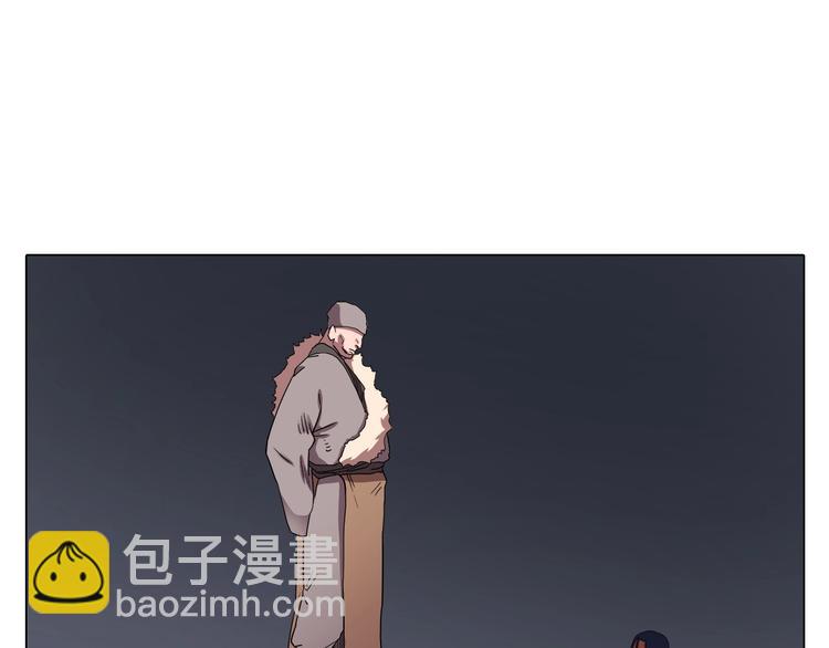 🍲重生之我在魔教耍长枪 第11话 我独自一打五 第12页