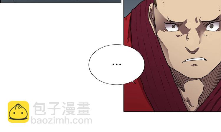 🍲重生之我在魔教耍长枪 第11话 我独自一打五 第16页