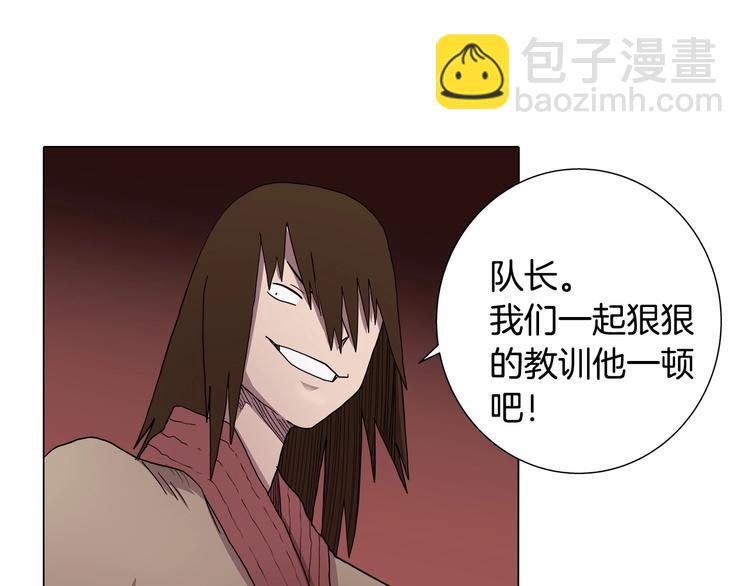 🍲重生之我在魔教耍长枪 第11话 我独自一打五 第17页