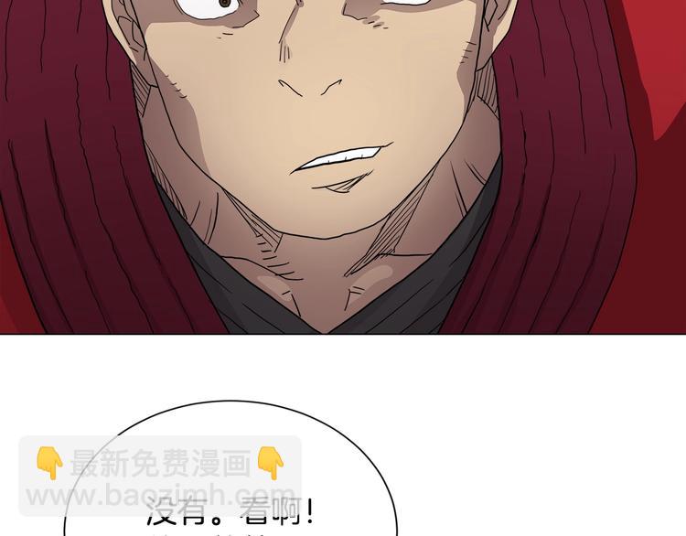 🍲重生之我在魔教耍长枪 第11话 我独自一打五 第24页