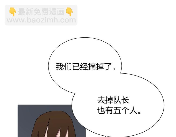 🍲重生之我在魔教耍长枪 第11话 我独自一打五 第26页