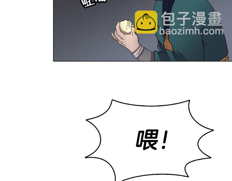 🍲重生之我在魔教耍长枪 第11话 我独自一打五 第34页