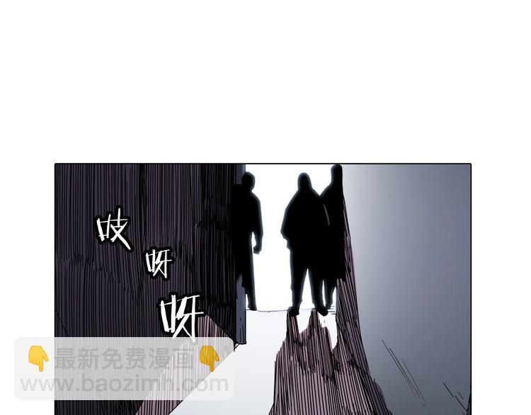 🍲重生之我在魔教耍长枪 第11话 我独自一打五 第36页