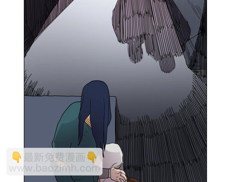 🍲重生之我在魔教耍长枪 第11话 我独自一打五 第37页