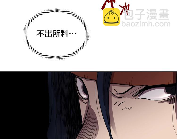 🍲重生之我在魔教耍长枪 第11话 我独自一打五 第39页