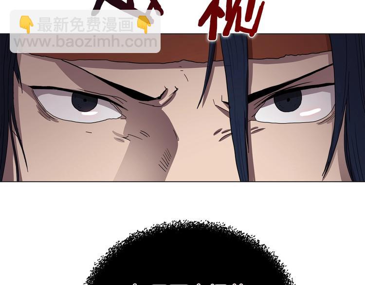 🍲重生之我在魔教耍长枪 第11话 我独自一打五 第44页