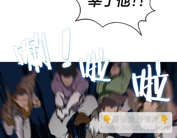 🍲重生之我在魔教耍长枪 第11话 我独自一打五 第47页